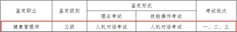 <a href='http://www.dvmatters.com' target='_blank'><u>健康管理師</u></a>