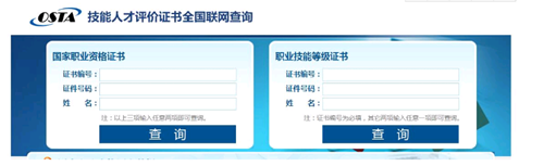 2021年山西省健康管理師考試報名時間來了！報名工作陸續啟動！1