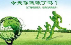 很多小伙伴也一定想要了解新興職業碳排放管理師薪資待遇怎樣？