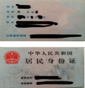 上海市消防救援總隊消防設(shè)施操作員考生報名提交資料