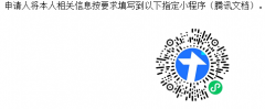 湖南省2022年度監理工程師職業資格考試申請成績延期和因疫情原因申請退費公告