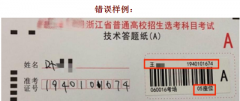 明天起，就要高考啦！即將步入考場的考生，都做好準備了嗎？