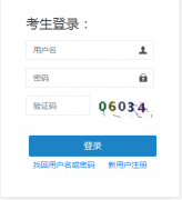 通知|2023年中級注安考試時間公布