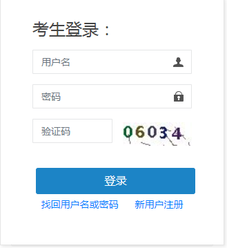 2023年中級注冊安全工程師考試具體時間:10月28日-29日