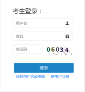 2023重慶市中級注冊安全工程師考試報名: 全國統一報名入口!