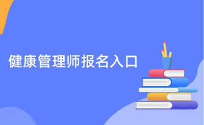 人力資源管理師人請注意!2023年全年重要考試時間匯總來了!3