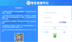 2024年衛生專業技術資格報名入口網址:https://www.21wecan.com/